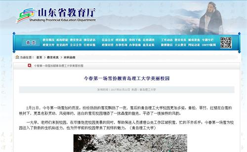 点击这里用新窗口浏览图片