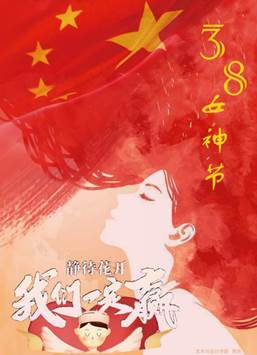 贾烜