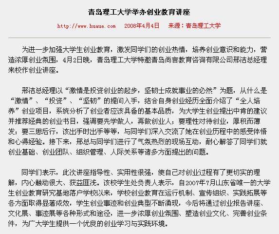 点击这里用新窗口浏览图片