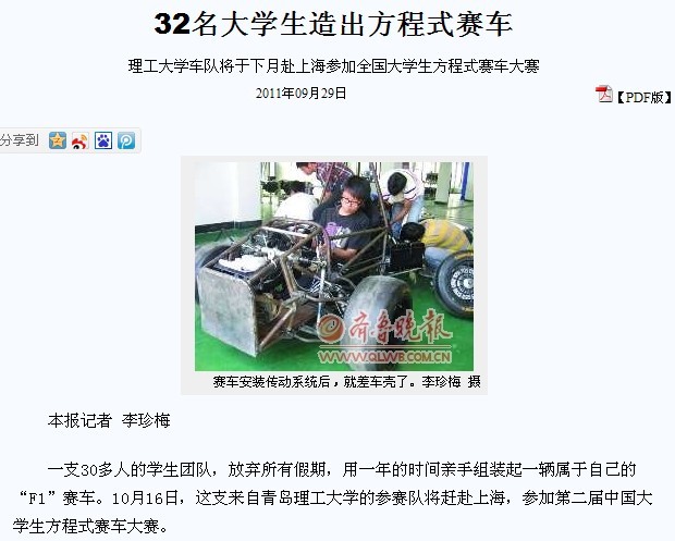 点击这里用新窗口浏览图片
