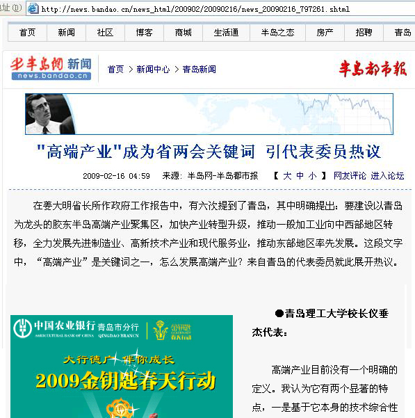点击这里用新窗口浏览图片