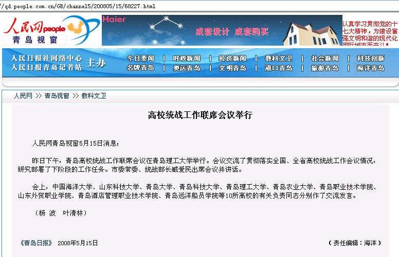 点击这里用新窗口浏览图片