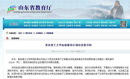 点击这里用新窗口浏览图片