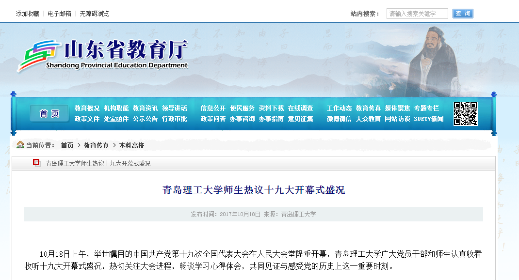 点击这里用新窗口浏览图片