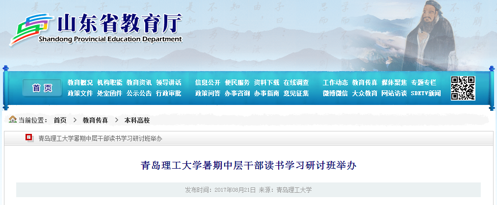 点击这里用新窗口浏览图片